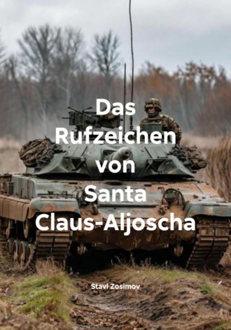 Stavl Zosimov. Das Rufzeichen von Santa Claus-Aljoscha