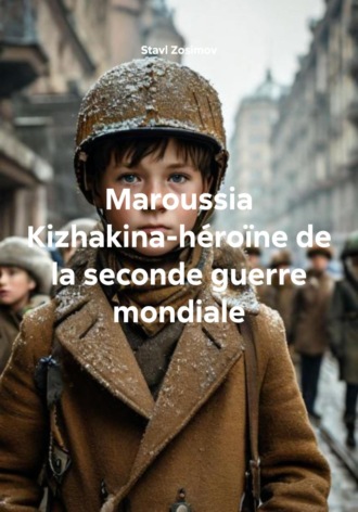 Stavl Zosimov. Maroussia Kizhakina-héroïne de la seconde guerre mondiale