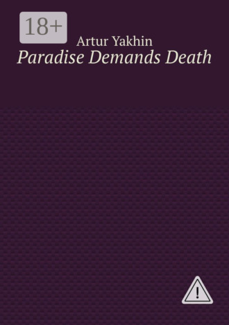 Artur Yakhin. Paradise Demands Death