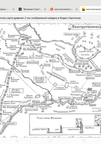 Одиссей Дельянидис. 6.Библия Христа