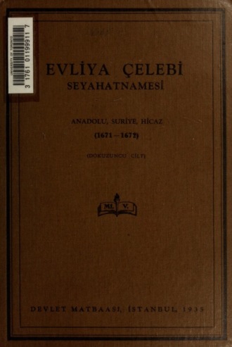 Evliya Çelebi. Evliya Çelebi seyahatnamesi