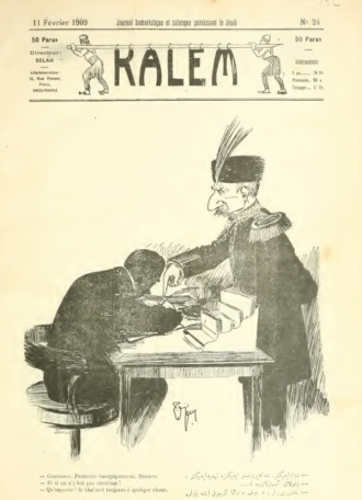 Kalem. 