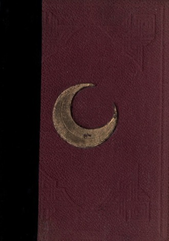 Mehmed Salâhi Bey. ms-i 'Osmn