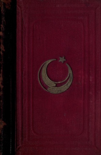 Diyrbekirli Sa'd P. Mir't ül-'iber