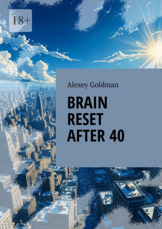 Brain reset after 40. Alexey Goldman