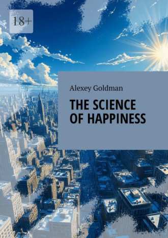 The science of happiness. Alexey Goldman