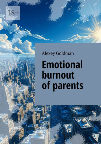 Alexey Goldman. Emotional burnout of parents