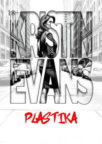 Kristin Evans. Plastika