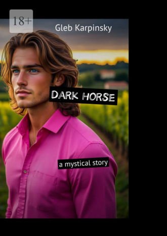 Gleb Karpinsky. Dark horse. A mystical story