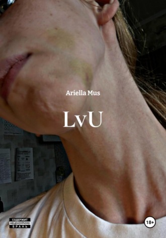 Ariella Mus. LvU