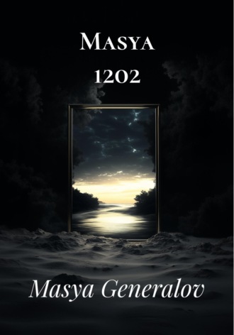 Masya Generalov. Masya 1202