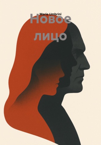 Marie Umbrini. Новое лицо
