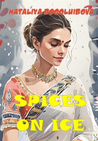 SPICES ON ICE. 