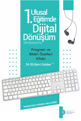 1. ULUSAL EĞİTİMDE DİJİTAL DÖNÜŞÜM SEMPOZYUMU. авторов HBR Коллектив