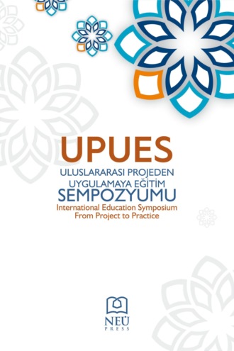 UPUES ULUSLARARASI PROJEDEN UYGULAMAYA EĞİTİM SEMPOZYUMU I.CİLT. авторов HBR Коллектив