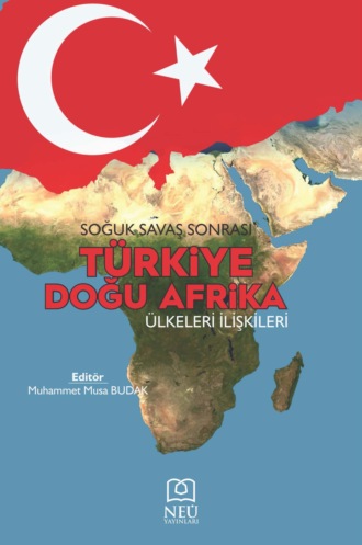 SOĞUK SAVAŞ SONRASI TÜRKİYE DOĞU AFRİKA ÜLKELERİ İLİŞKİLERİ. авторов HBR Коллектив