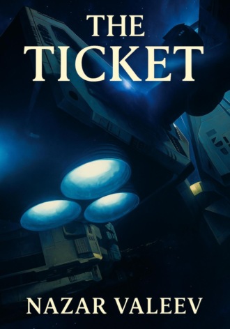 Назар Валеев. The Ticket