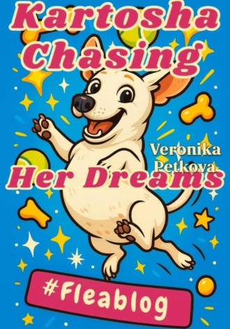 Вероника Баязитовна Петкова. Kartosha Chasing Her Dreams
