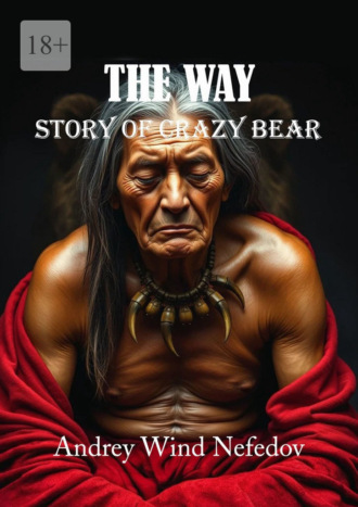 Andrey Wind Nefedov. The Way. Story of Crazy Bear