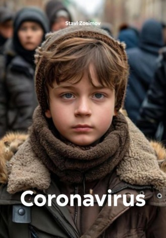 Coronavirus. Stavl Zosimov