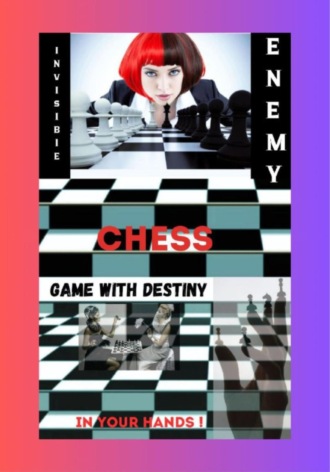 Chengiza Muzaffar qizi Xamidova. INVISIBLE OPPONENT – A GAME WITH FATE!