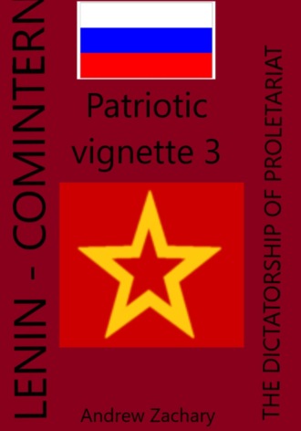 Andrew Zachary. Patriotic vignette 3