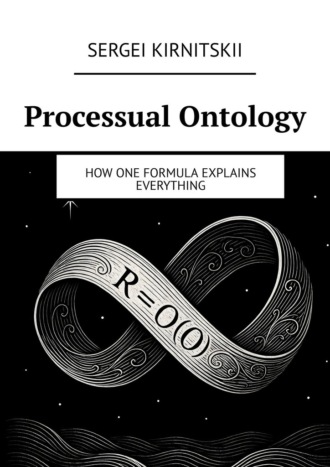 Sergei Kirnitskii. Processual ontology. How one formula explains everything