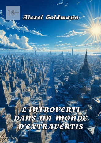 L’introverti dans un monde d’extravertis. Alexei Goldmann