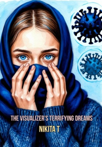 Никита Т. The visualizer terrifying dreams