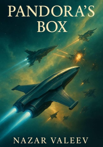 Pandora's Box. Назар Валеев