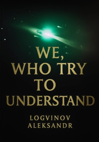 We, Who Try to Understand. 