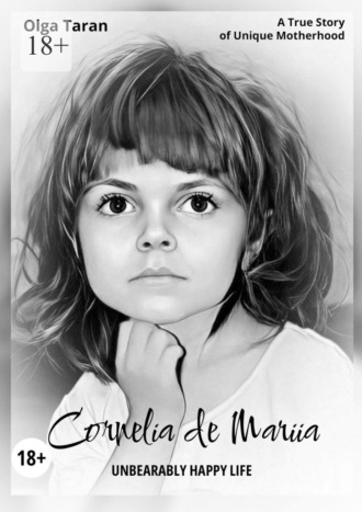 Olga Taran. Cornelia de Mariia