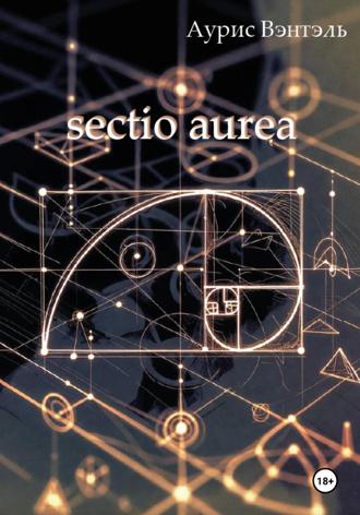 Аурис Вэнтэль. Sectio aurea