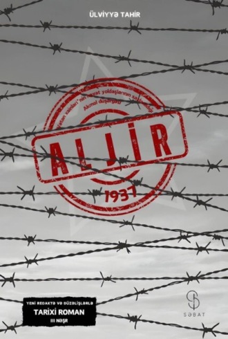 Aljir. Ülviyyə Tahir