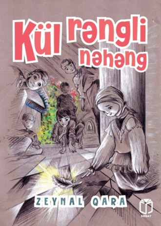 Zeynal Qara. Kül rəngli nəhəng