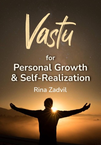 Рина Задвиль. Vastu for personal growth and self-realization