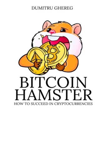 Dumitru Ghereg. Bitcoin Hamster. How to succeed in cryptocurrencies