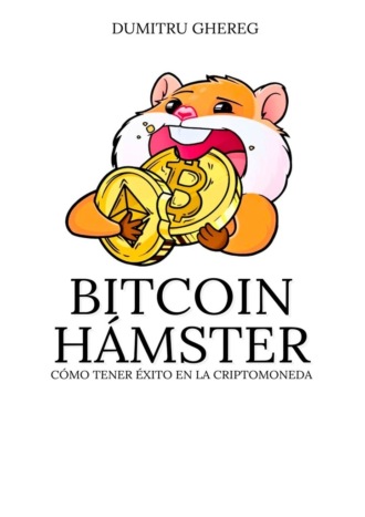 Bitcoin hámster. Cómo tener éxito en la criptomoneda. 