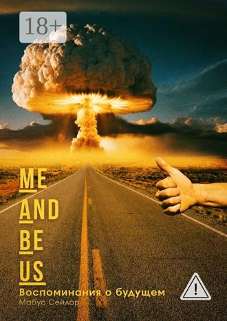 Мабус Сейлор. Me And Be Us