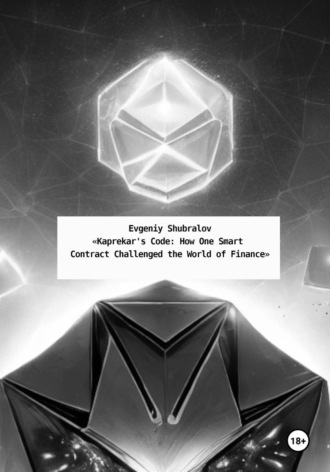 Evgeniy Shubralov. Kaprekar's Code: How One Smart Contract Challenged the World of Finance