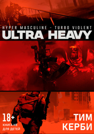 Тим Керби. Ultra Heavy