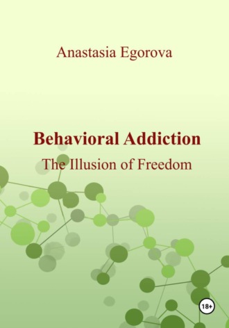 Behavioral Addiction. The Illusion of Freedom. Anastasia Egorova