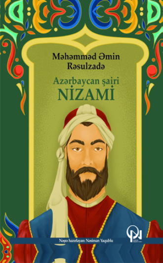 Azərbaycan şairi Nizami. Məhəmməd Əmin Rəsulzadə