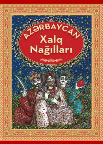 творчество (Фольклор) Народное. Azərbaycan Xalq Nağılları 1