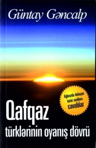 Güntay Gəncalp. Qafqaz Türklərinin oyanış dövrü