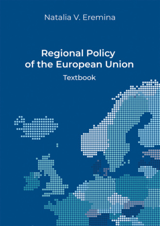 Regional Policy of the European Union. Н. В. Еремина