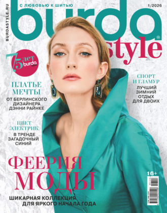 . Burda №01/2026