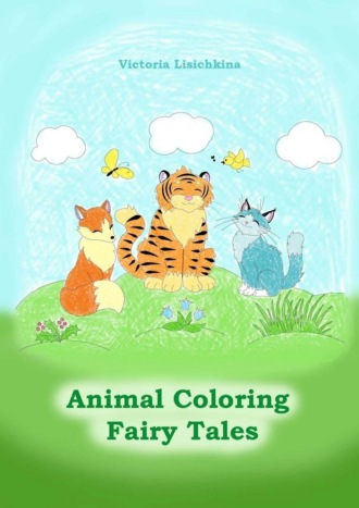 Victoria Lisichkina. Animal Coloring Fairy Tales
