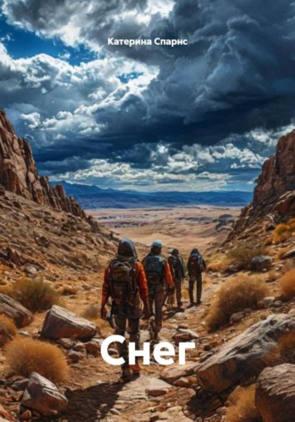 Катерина Спарнс. Снег