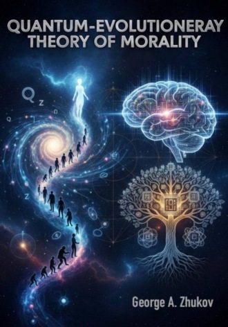 Quantum Evolutionary Theory of Morality. 